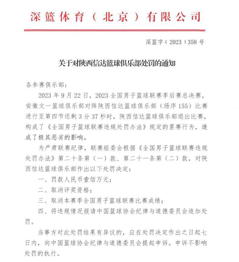 【比赛焦点瞬间】第10分钟，罗伊斯弧顶处尝试一脚低射，被多纳鲁马挡出底线。